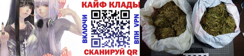 Продажа наркотиков Бологое ГАШИШ МЕФ