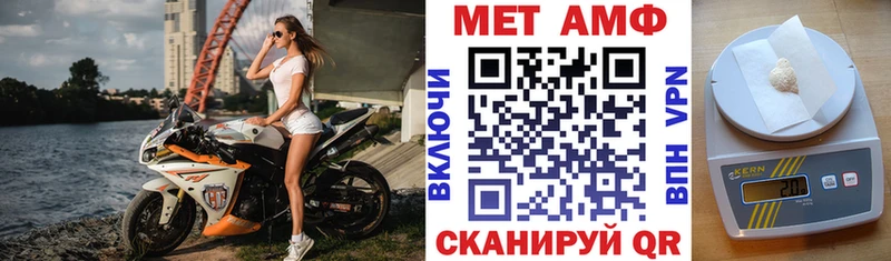 АМФ Premium  Бологое 
