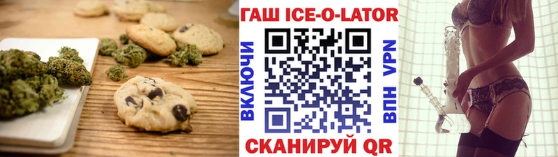 Cannafood марихуана  KRAKEN ссылки  Бологое 