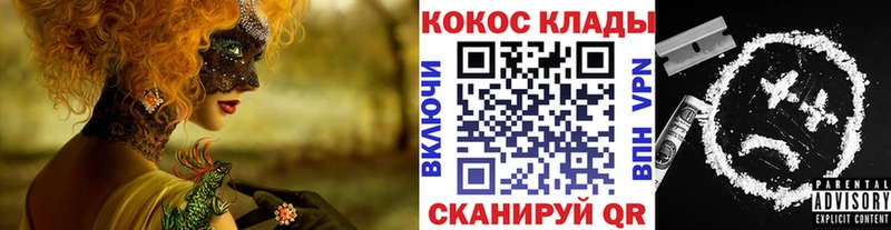 КОКАИН Боливия  Бологое 