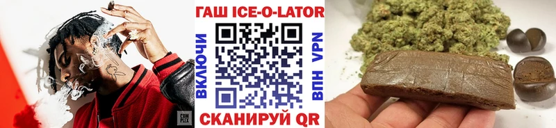 ГАШ гарик  Бологое 
