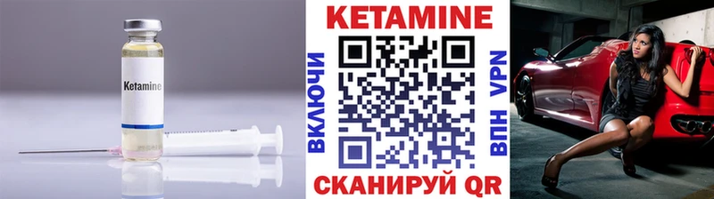 КЕТАМИН ketamine  дарк нет состав  Бологое 