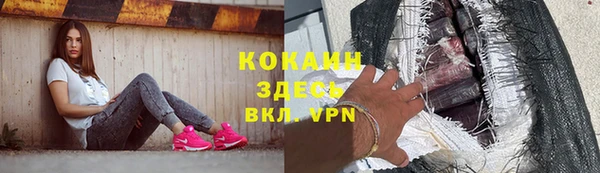 кокаин Алзамай