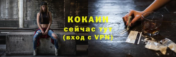 гашиш Покачи