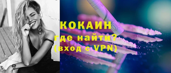 COCAINE Алексин