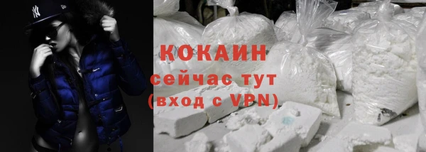 кокаин Алзамай