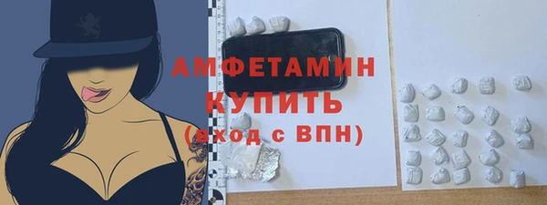 COCAINE Алексин
