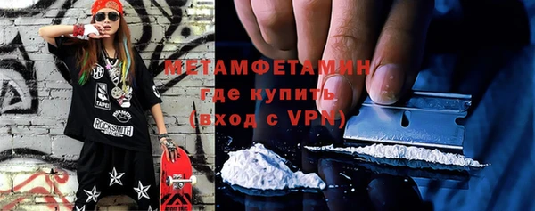мефедрон VHQ Покровск