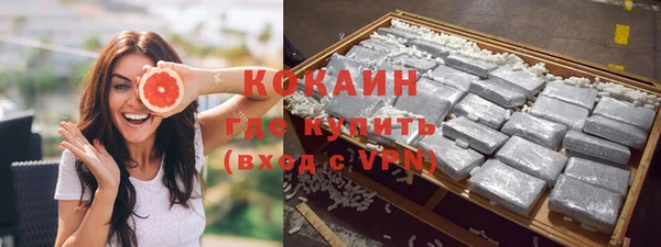 COCAINE Алексин