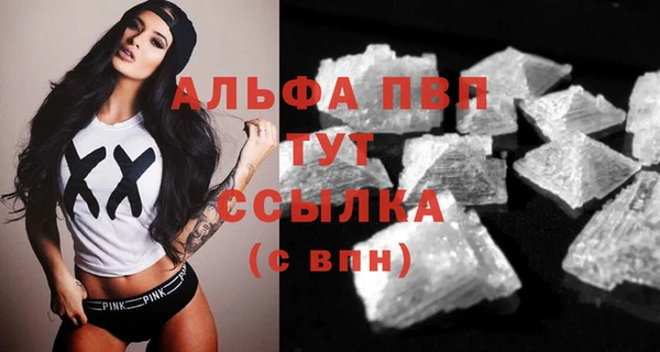 COCAINE Алексин