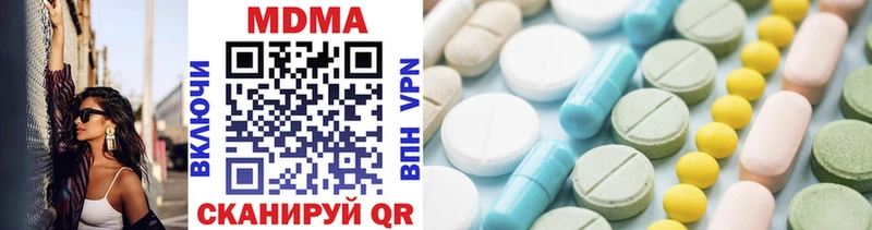 МДМА кристаллы Бологое
