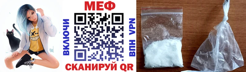 МЯУ-МЯУ 4 MMC  Бологое 