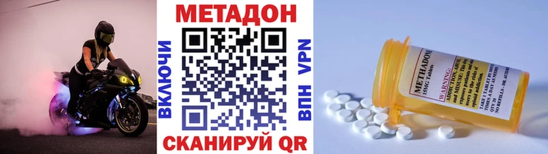 как найти закладки  Бологое  Метадон белоснежный 