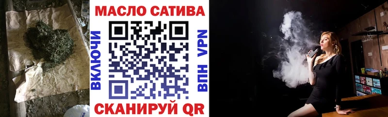 ТГК жижа  Бологое 