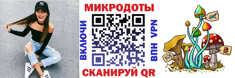 Галлюциногенные грибы Psilocybine cubensis  где найти наркотики  Бологое 